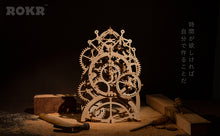 Load image into Gallery viewer, Pendulum Clock LK501